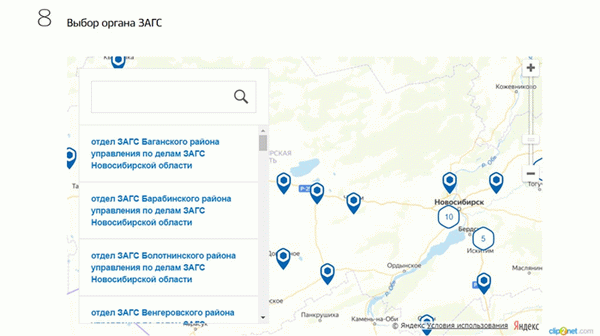 Карты представлены в разделе 8