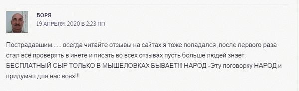 Возврат НДС 2020 - развод или нет?