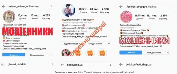 Instagram * Стратегия магазина