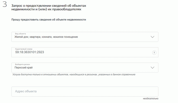 Проверьте Дакку на предмет покупки с помощью материнского капитала