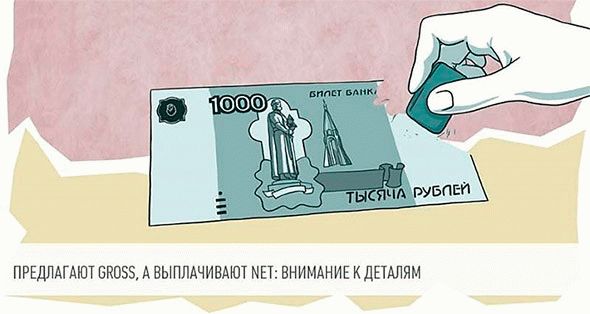 Они предоставляют валовый продукт, но не платят зарплату