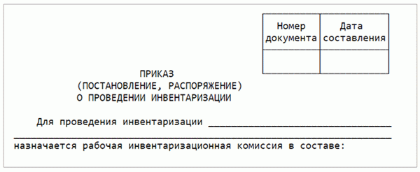 Обратите внимание на разницу между командами и директивами