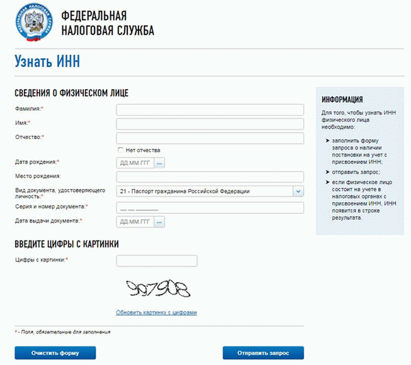 Номер НДС можно проверить на официальном сайте Федеральной налоговой службы.