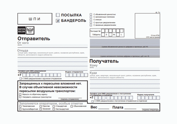 Образцы сертификатов посылок