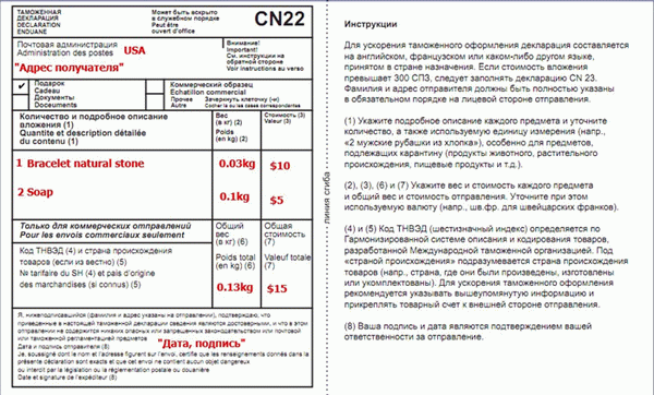 CN22