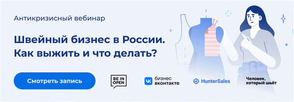 Посмотрите запись вебинара от 21 апреля на тему 