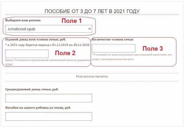 Годы 3-7 в 2022 году - пример расчета