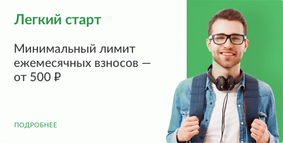 Простой способ начать работу.