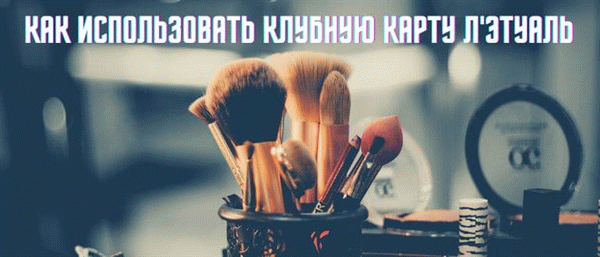 Подарочные карты Letoal