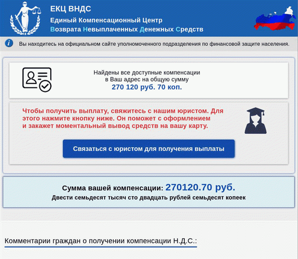 Найденное количество отличается от того, что было замечено вначале: 70 девушек