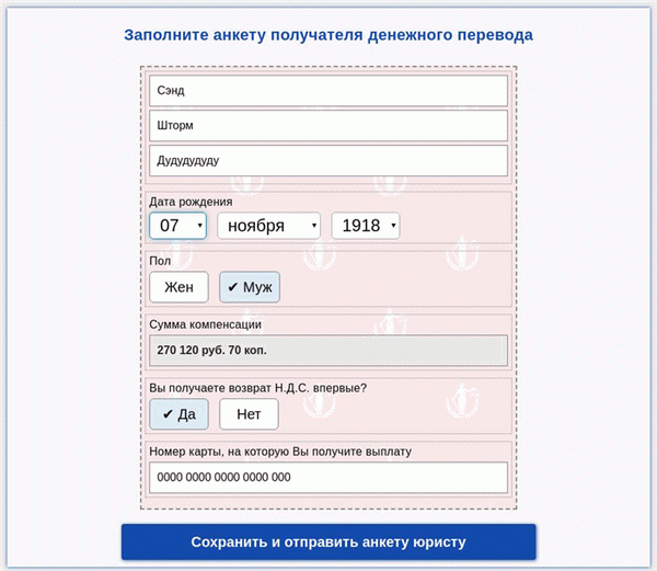 Даже этот набор личных данных уже является ценной добычей.