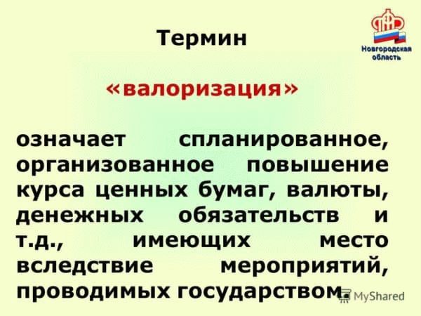 Для чего нужны пенсии?