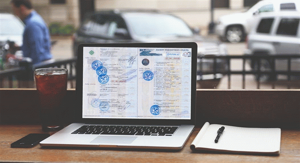 Как получить копию свидетельства о регистрации транспортного средства