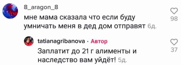 Правильно ли покупать ребенку телефон и к чему это приведет? Тик-Ток учит, как подать в суд на родителей, и дети счастливы.