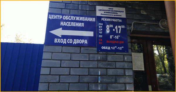 5 способов узнать, кто прописан в вашей квартире. И большой совет.