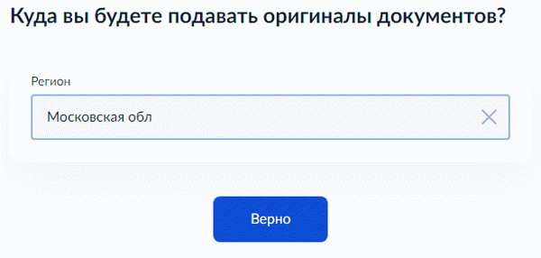 Область применения.