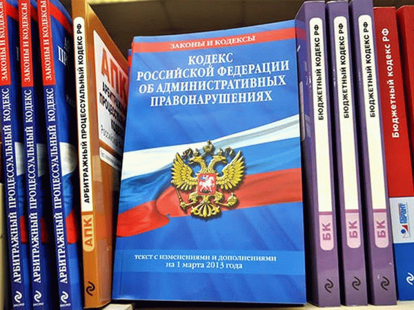 Ответственность за отсутствие регистрации новорожденных