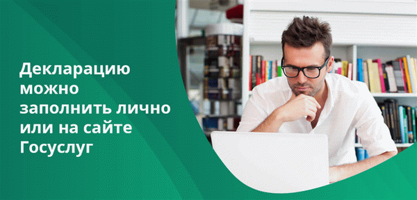 Для правильной подачи декларации необходимы документы из Единого государственного реестра прав собственности на недвижимость