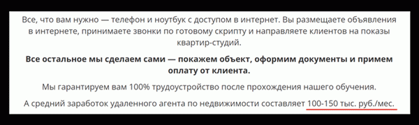 Сколько денег можно заработать в Интернете?