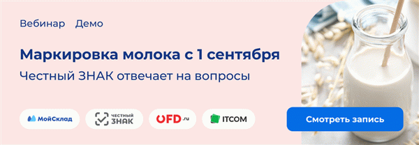 Смотрите последний вебинар 