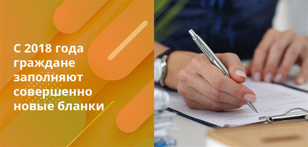 Чтобы избежать ошибок, примеры заполнения формы можно найти на сайте FTA.