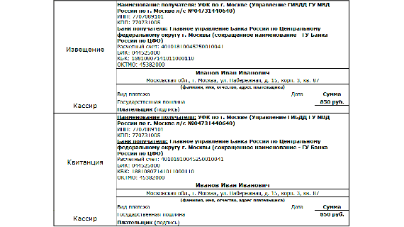 Местное отделение МРЭО ГИБДД (ГАИ)